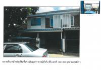 ขายที่ดินพร้อมสิ่งปลูกสร้าง