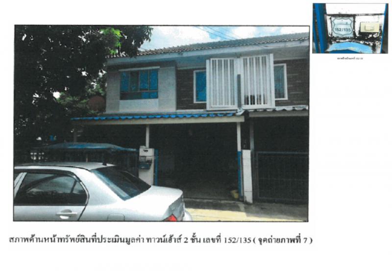 อ้อมน้อย กระทุ่มแบน สมุทรสาคร