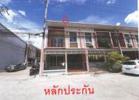 ขายทาวน์เฮ้าส์ มหาชัย เมืองสมุทรสาคร สมุทรสาคร ขนาด 17.9 ตร.ว. ของ ธนาคารอาคารสงเคราะห์