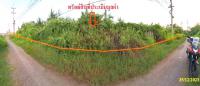 ขายที่ดินว่างเปล่า