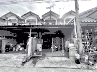 ขายทาวน์เฮ้าส์