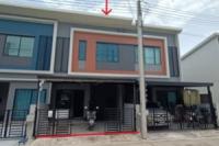 ขายทาวน์เฮ้าส์